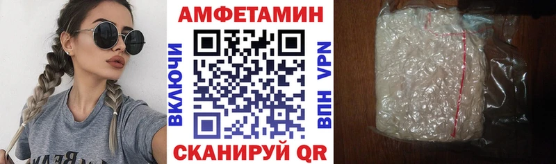 дарнет шоп  Заволжск  Амфетамин Premium 