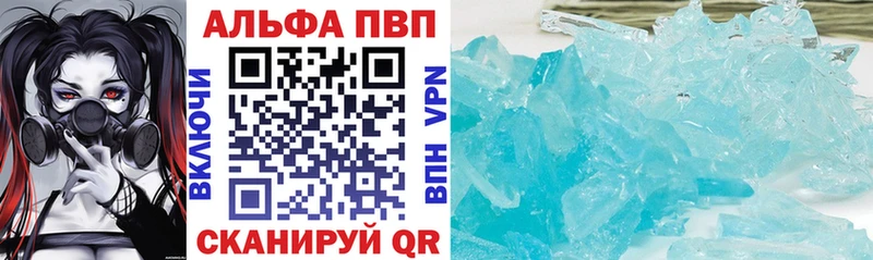 Alpha-PVP мука  Заволжск 