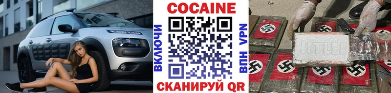 где купить   Заволжск  ссылка на мегу ССЫЛКА  COCAIN 97% 