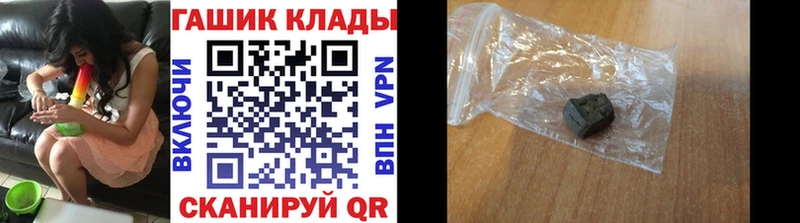 Гашиш ice o lator  Заволжск 