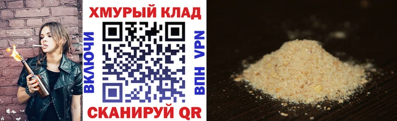 ГЕРОИН Heroin  Заволжск 