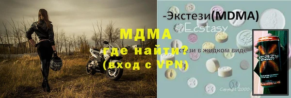 мяу мяу кристалл Алексеевка