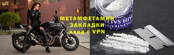 сатива Приозерск