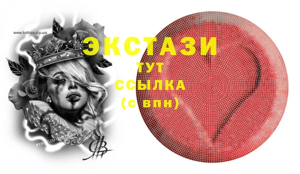 мяу мяу кристалл Алексеевка