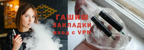 шишки Алексин