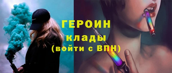 дурь Протвино