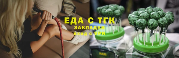 мяу мяу кристалл Алексеевка
