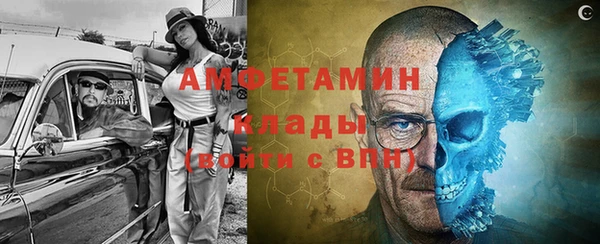сатива Приозерск