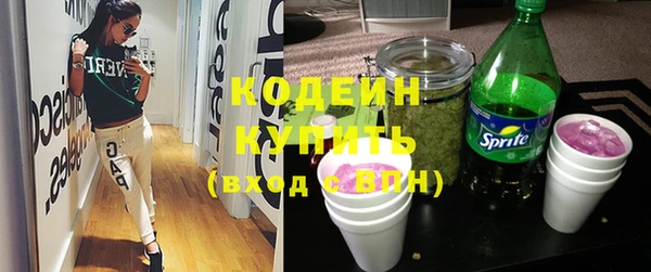 мяу мяу кристалл Алексеевка