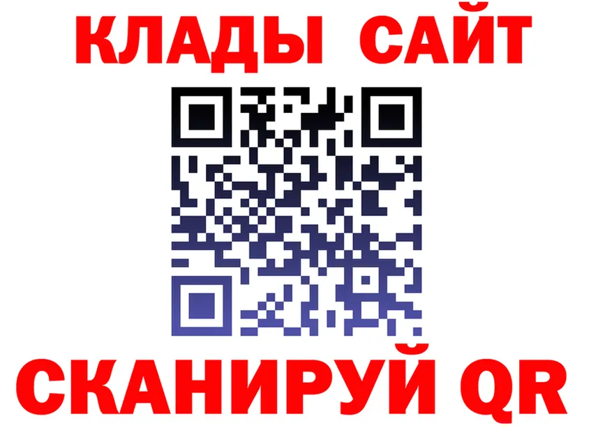 Бутират бутик ТОР shop MEGA Заволжск