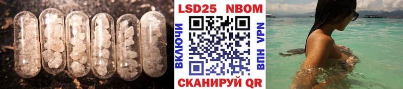 LSD-25 экстази кислота  Заволжск 