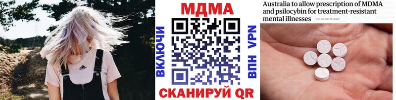 MDMA crystal  ссылка на мегу сайт  Заволжск 