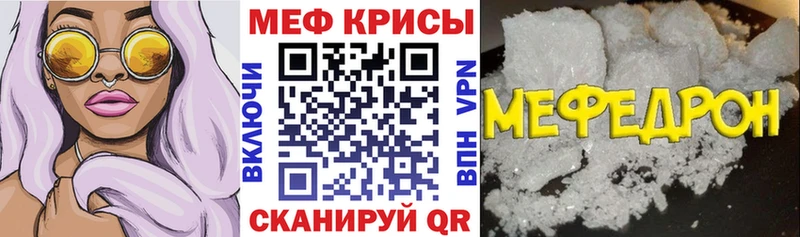 гидра маркетплейс  Заволжск  Меф мяу мяу  наркотики 