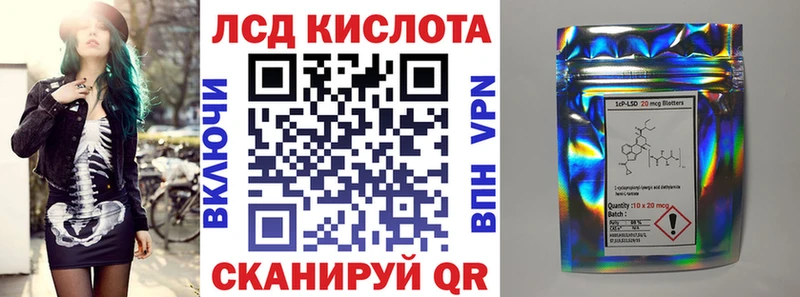 Марки NBOMe 1,8мг  наркота  Заволжск 