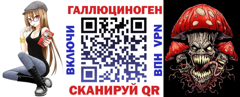 где найти   Заволжск  Галлюциногенные грибы мухоморы 